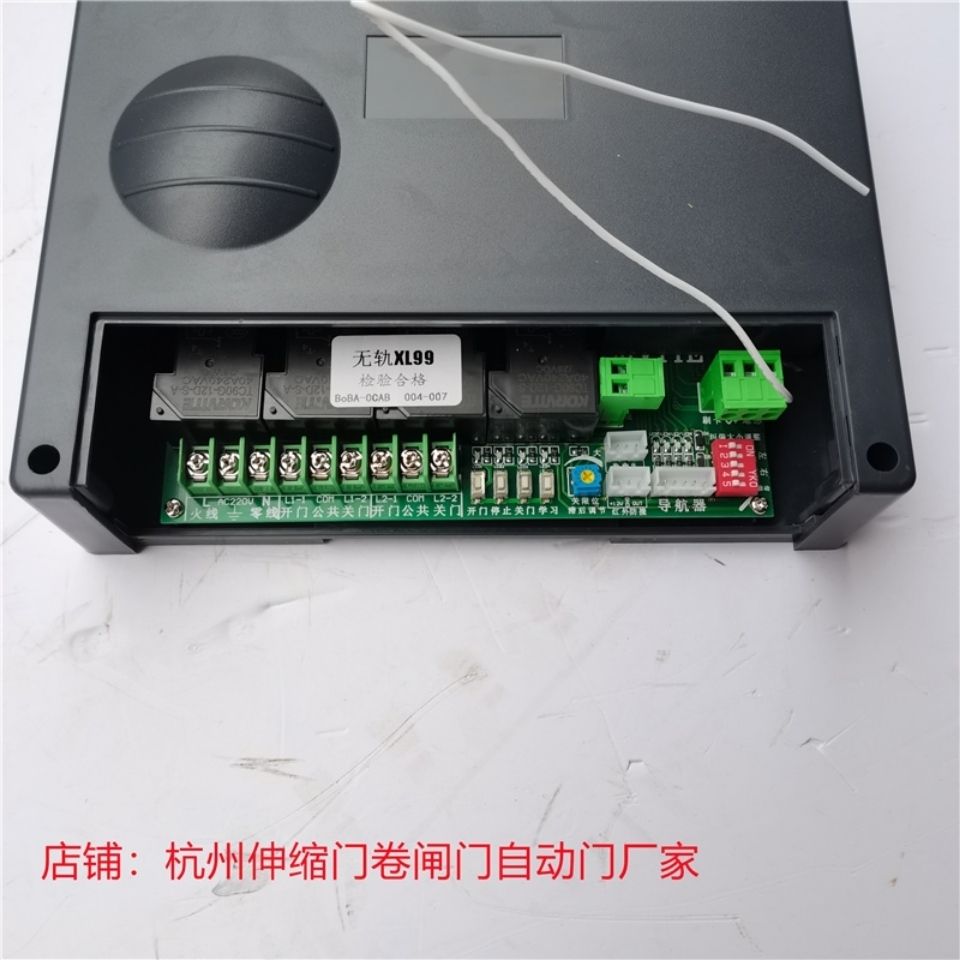 電動(dòng)伸縮門(mén)控制器電動(dòng)門(mén)鑰匙伸縮門(mén)遙控器433無(wú)軌控制主板可銳特
