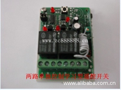 【遙控開關(guān)、遙控器、電路開發(fā)、開關(guān)、電工電氣、】價格,廠家,圖片,電工開關(guān),惠州市惠城區(qū)智創(chuàng)電子經(jīng)營部-